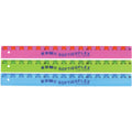 Lineal Softie Flex, 30cm KUM 225.02.19 Kum 2250219 L03 Softie Flex TB