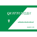 Quittung durchschreibend, A6, 2x40 Blatt PVP 4100