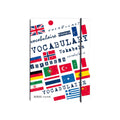 Notizheft my.book flex Vokabeln, A5, 40 Blatt, liniert HERLITZ 300003612 HERLITZ 300003612 11415619 my.book Fl