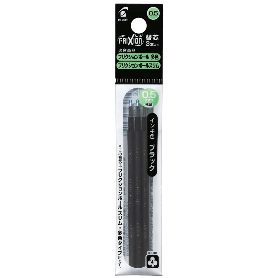 Tintenrollermine FriXion Ball 4 Colors, 0,3mm, 3 Stück, schwarz PILOT LFBTRF30EF3B-E PILOT LFBTRF30EF3B-E 2269001F