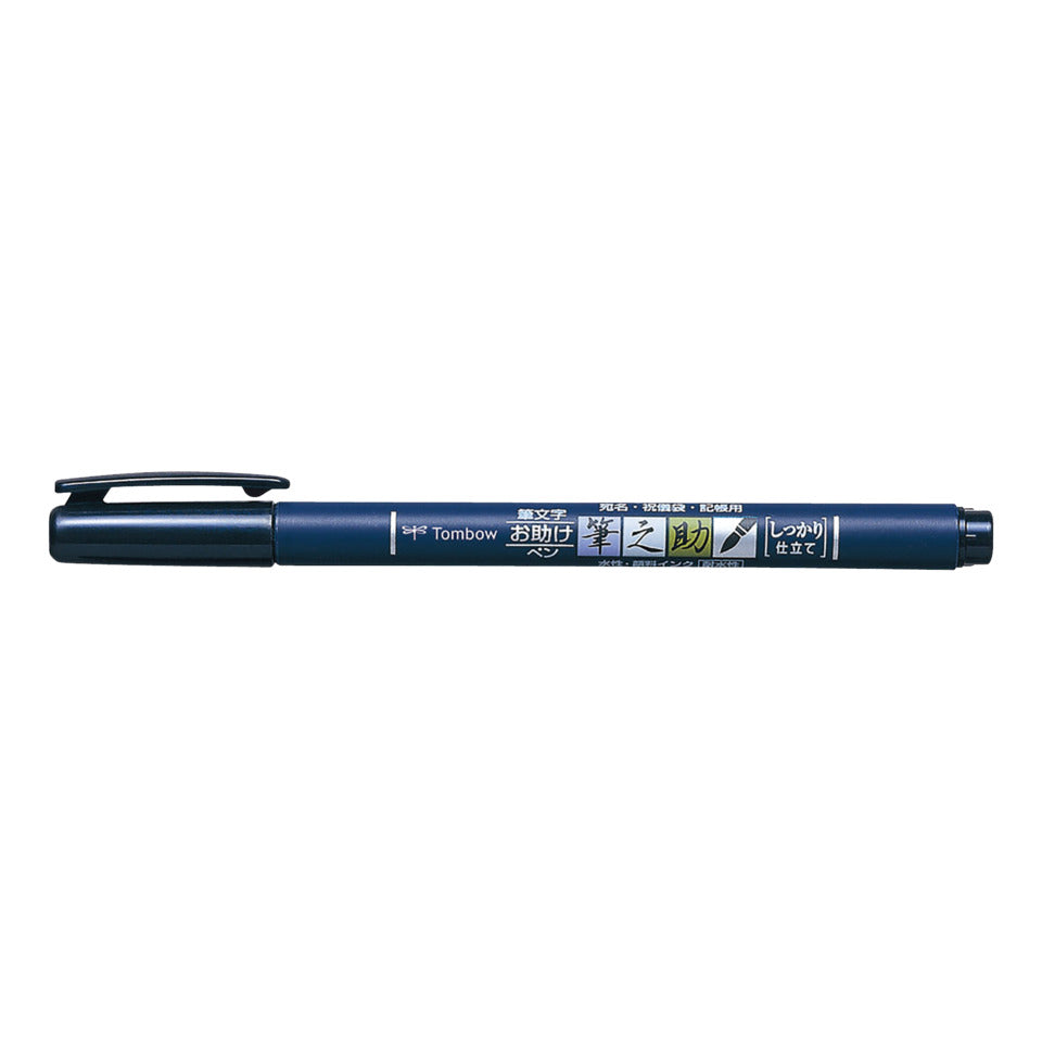 Calligraphiemarker Fudenosuke schwarz   harteSpitze TOMBOW WS-BH TOMBOW WS-BH harteSpitze