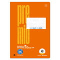 Schulheft Premio, A4, 90g/m², 16 Blatt, Lin.40, kariert STAUFEN PREMIO 040782040 STAUFEN PREMIO 040782040 Umrandung90g