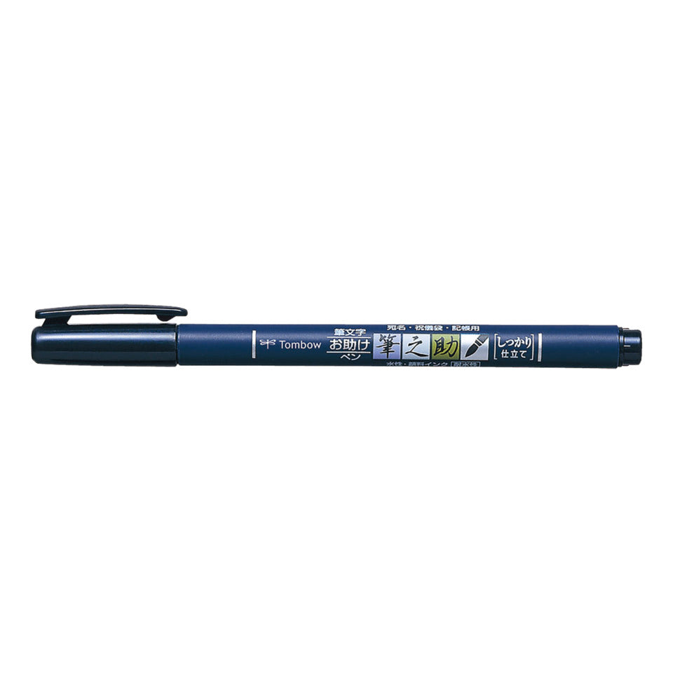 Calligraphiemarker Fudenosuke schwarz   harteSpitze TOMBOW WS-BH TOMBOW WS-BH harteSpitze