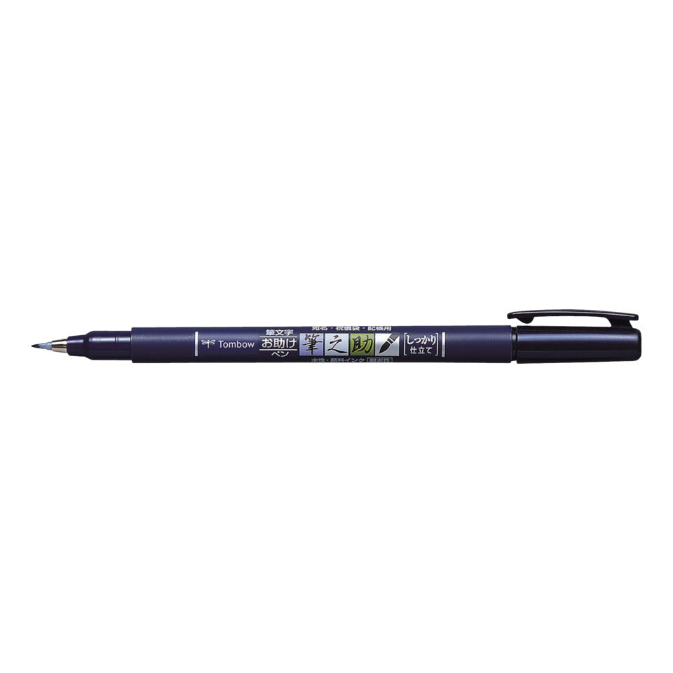 Calligraphiemarker Fudenosuke schwarz   harteSpitze TOMBOW WS-BH TOMBOW WS-BH harteSpitze
