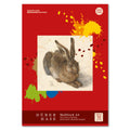 Zeichenblock Dürer Hase, A4, 100g/m², 50 Blatt EDITION DÜRER 053330000 FORMAT 053330000 Dürer Hase