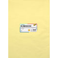 Blumenseide, 50 x 70 cm, 20g/m², 26 Bogen, zitronengelb (12) FOLIA 90012 FOLIA 90012  20g  26Bg