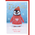 Doppel TextKarte Doppeltext Weihnachten Karton Bild  22766 22766 Bild
