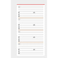 Ersatzeinlage Manager Adressen, A5, liniert, 50 Blatt BSB 02-0052 BSB 02-0052 Telefon